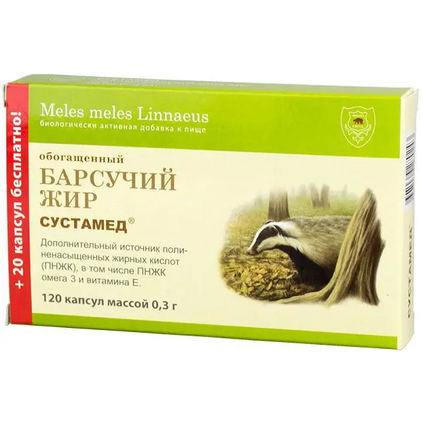 СУСТАМЕД Барсучий жир обогащенный капс. N120 (ФИТОСИЛА, РФ)