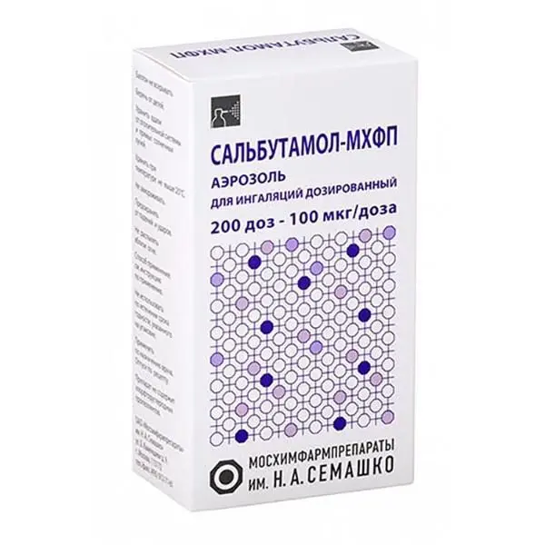 САЛЬБУТАМОЛ аэроз. д/ингал. доз. 0.1мг/доза - 200доз N1 (Мосхимфармпрепараты им.Н.А.Семашко, РФ)