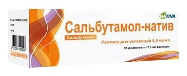 САЛЬБУТАМОЛ р-р д/ингал. (амп.) 1мг/мл - 2.5мл N10 (НАТИВА, РФ)
