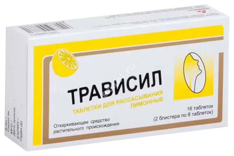 ТРАВИСИЛ табл. д/рассас. N16 Лимон (Плетхико Фармасьютикалз, ИНДИЯ)