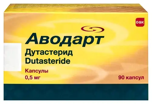 АВОДАРТ капс. 0.5мг N90 (Майлан Фармасьютикалз Инк., ФРАНЦИЯ/ПОЛЬША)