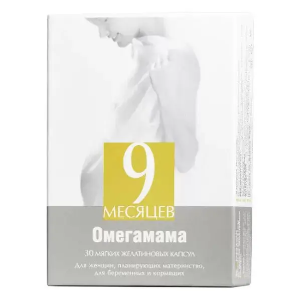 9 МЕСЯЦЕВ Омегамама капс. 0.7г N30 (ВАЛЕНТА, РФ/ПОЛЬША)