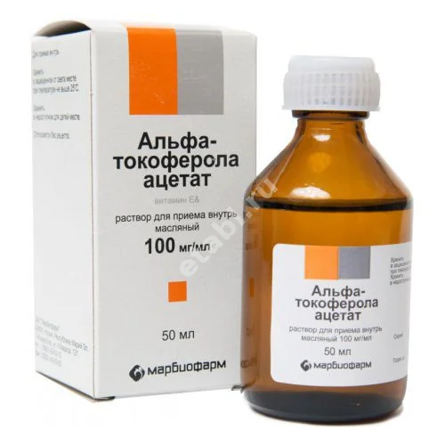 ТОКОФЕРОЛА АЦЕТАТ р-р масл. (фл.) 10% - 50мл N1 (Марбиофарм, РФ)
