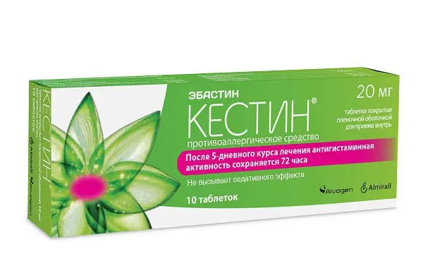 КЕСТИН табл. п.п.о. 20мг N10 (АЛЬВОГЕН , ИСПАНИЯ)