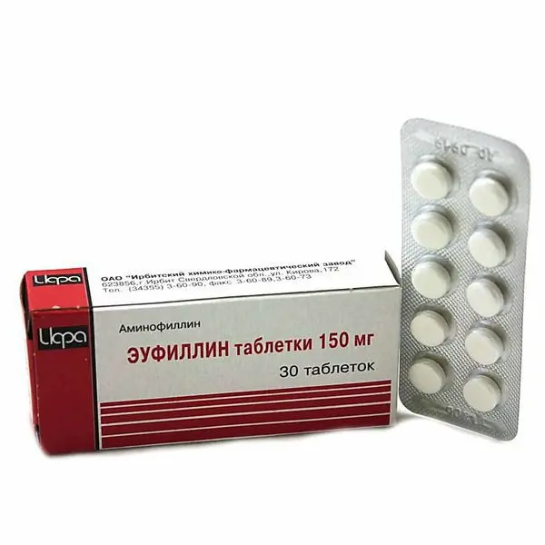 ЭУФИЛЛИН табл. 150мг N30 (Ирбитский ХФЗ, РФ)