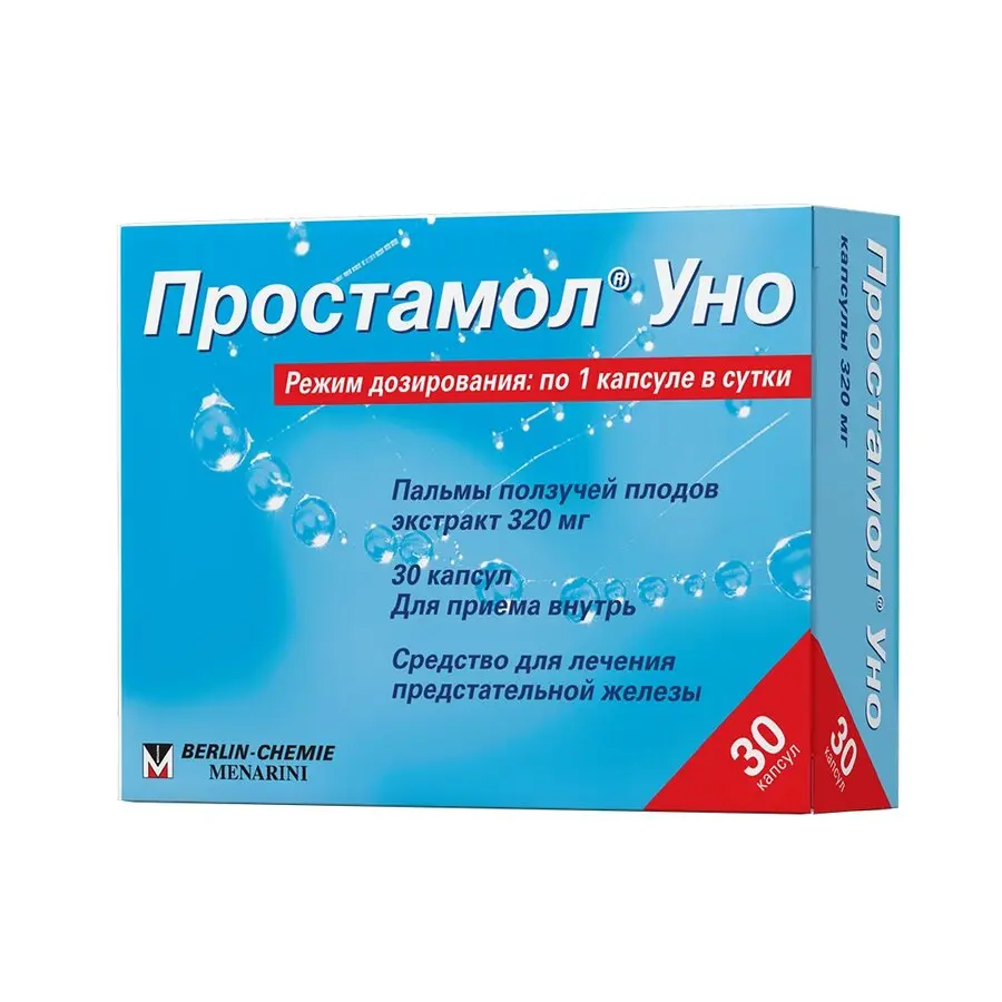 ПРОСТАМОЛ УНО капс. 320мг N30 (БЕРЛИН ХЕМИ, ГЕРМАНИЯ)