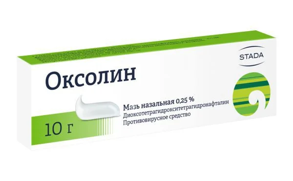 ОКСОЛИН мазь наз. (туба) 0.25% - 10г N1 (ШТАДА, РФ)
