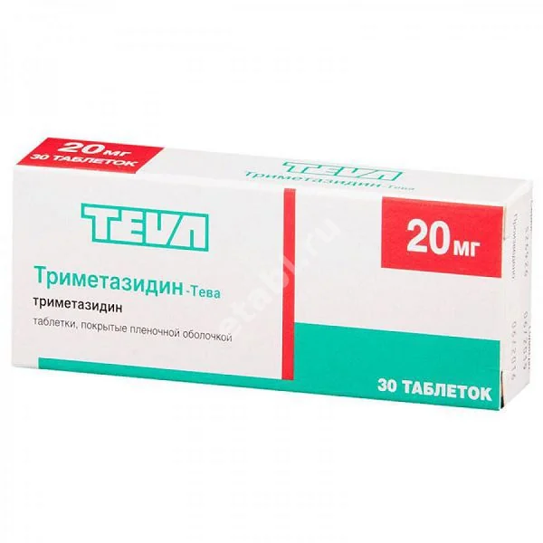 ТРИМЕТАЗИДИН табл. п.о. 20мг N30 (ТЕВА, ГЕРМАНИЯ)