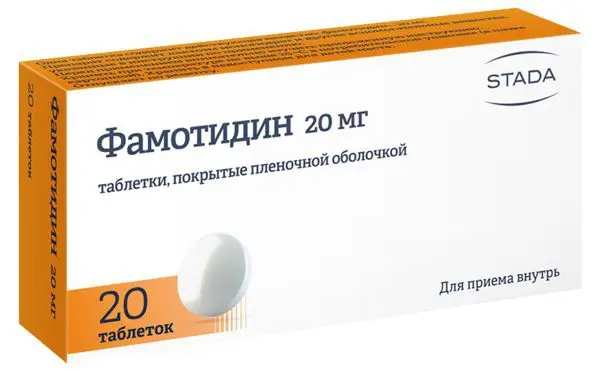 ФАМОТИДИН табл. п.п.о. 20мг N20 (ШТАДА, РФ/СЕРБИЯ)