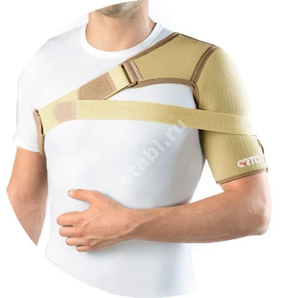 БАНДАЖ плеч суст Орто арт.ASL- 206 р.XXL (Орто, ИТАЛИЯ)