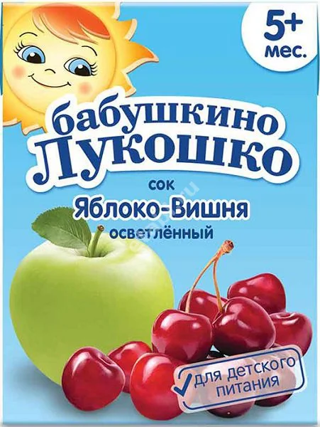 БАБУШКИНО ЛУКОШКО сок осветл. б/сах. 5м+ 200мл Яблоко/Вишня (Комплекс-Агро, РФ)