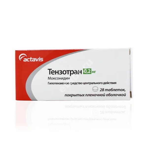 ТЕНЗОТРАН табл. п.п.о. 0.2мг N14 (ТЕВА, ИЗРАИЛЬ)