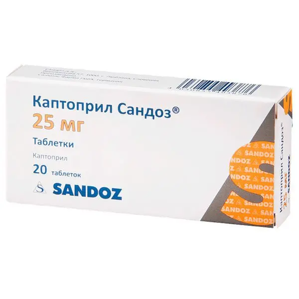 КАПТОПРИЛ табл. 25мг N20 (САНДОЗ , ГЕРМАНИЯ)