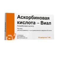 АСКОРБИНОВАЯ КИСЛОТА р-р для в/в и в/м введ. (амп.) 50мг/мл - 1мл N10 (ВИАЛ, КИТАЙ)