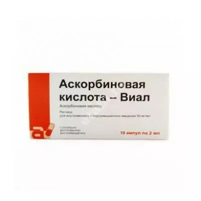 АСКОРБИНОВАЯ КИСЛОТА р-р для в/в и в/м введ. (амп.) 50мг/мл - 2мл N10 (ВИАЛ, КИТАЙ)