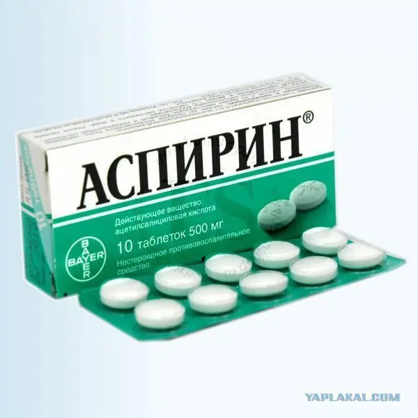 АСПИРИН табл. 500мг N20 (БАЙЕР, ГЕРМАНИЯ)