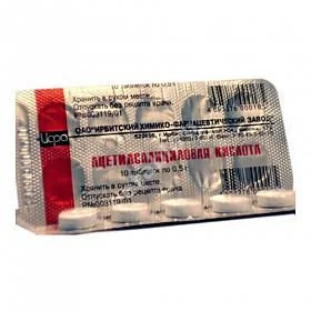 АЦЕТИЛСАЛИЦИЛОВАЯ КИСЛОТА табл. 500мг N10 (Ирбитский ХФЗ, РФ)