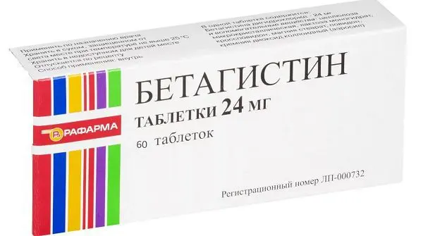 БЕТАГИСТИН табл. 24мг N60 (СОТЕКС, РФ)