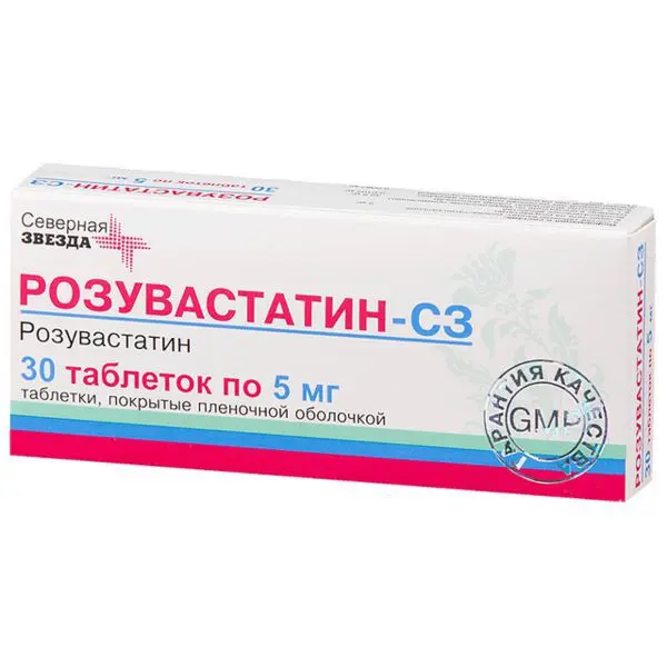 РОЗУВАСТАТИН табл. п.п.о. 5мг N30 (Северная звезда НАО, РФ)