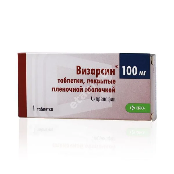 ВИЗАРСИН табл. п.п.о. 100мг N1 (КРКА, СЛОВЕНИЯ)