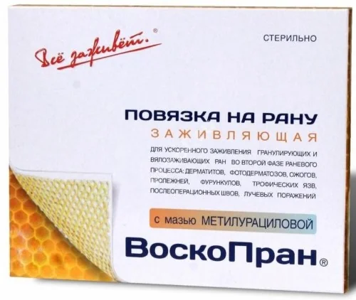 ПОВЯЗКА Мазевая ВоскоПран Метилурацил 10% 10х10см N1 (Новые Перевязочные Материалы, РФ)