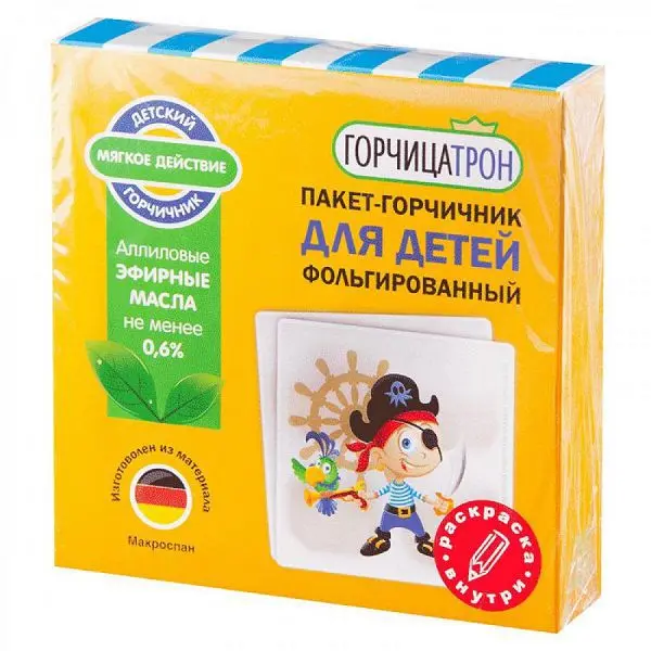 ГОРЧИЦАТРОН Горчичник детский (пак.) N10 Пират (ЗЕЛДИС, РФ)