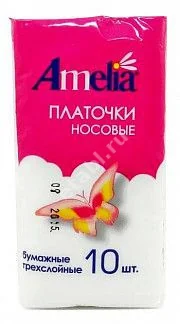 ПЛАТКИ НОСОВЫЕ однораз. N10 (Гигровата, РФ)