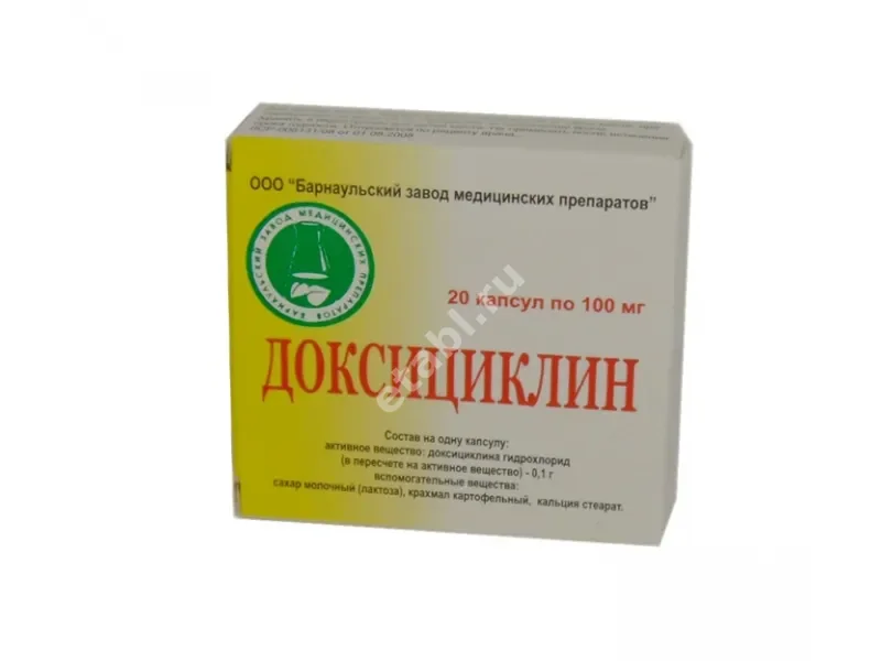 ДОКСИЦИКЛИН капс. 100мг N20 (Барнаульский ЗМП, РФ)