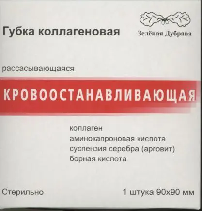 ГУБКА ГЕМОСТАТИЧЕСКАЯ Коллагеновая 90х90мм N1 (Зеленая Дубрава, РФ)