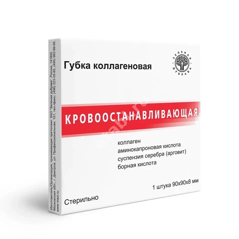 ГУБКА ГЕМОСТАТИЧЕСКАЯ Коллагеновая 90х90мм N1 (Зеленая Дубрава, РФ)