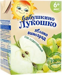БАБУШКИНО ЛУКОШКО сок осветл. б/сах. 6м+ 200мл Яблоко/Виноград (Фаустово, РФ)