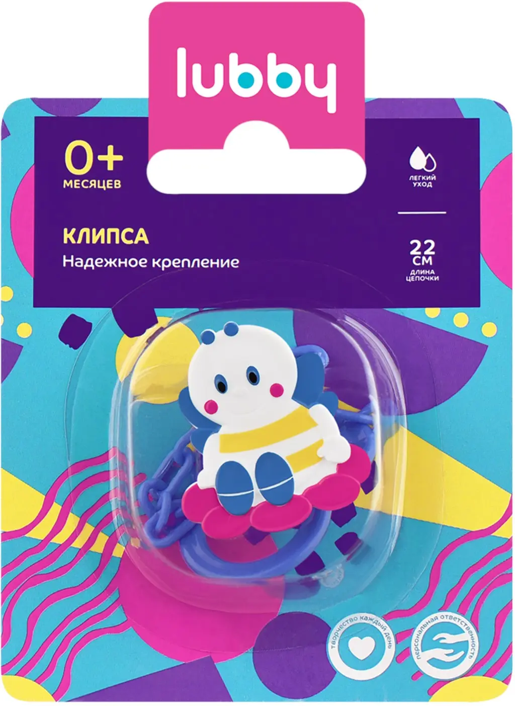 ЛАББИ (Lubby) держатель д/пустышки на цепочке 0м+ 11861 Пчелка (Йеловкэр, ТАИЛАНД)