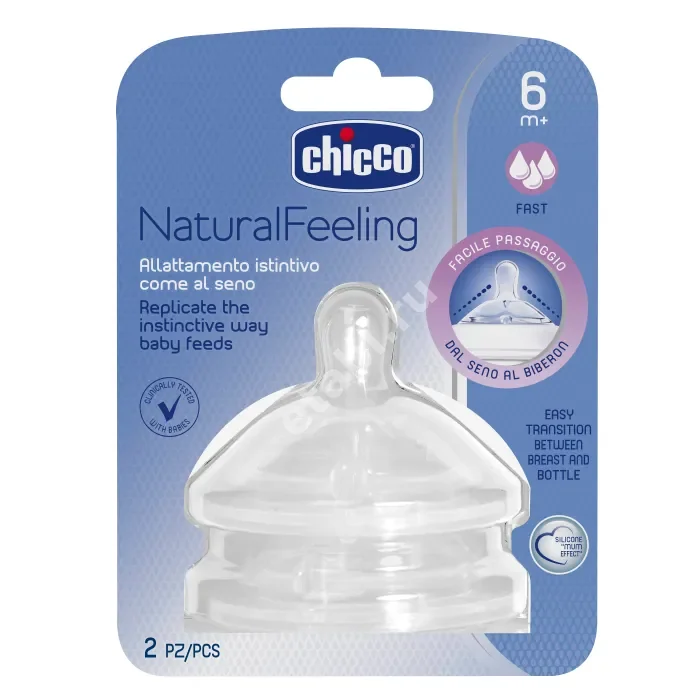 ЧИККО (Chicco) соска силик. быстр поток Natural Feeling 6м+ N2 (ОЛТРИ, ИТАЛИЯ)