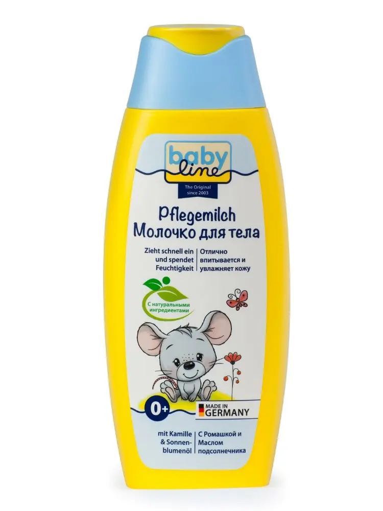 БЕБИЛАЙН (BABYLINE) молочко для тела увлаж 250мл (БЭБИЛАЙН, ГЕРМАНИЯ)