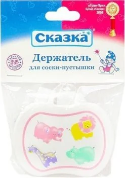 СКАЗКА держатель д/пустышки пласт. 1551 Зоопарк (Классик Интертрейд, ТАИЛАНД)