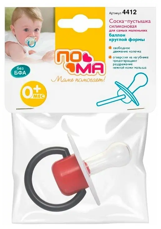 ПОМА пустышка силик. 0м+ 4412 (Тайчжоу Хэппи энд Мэри Бизнес, КИТАЙ)