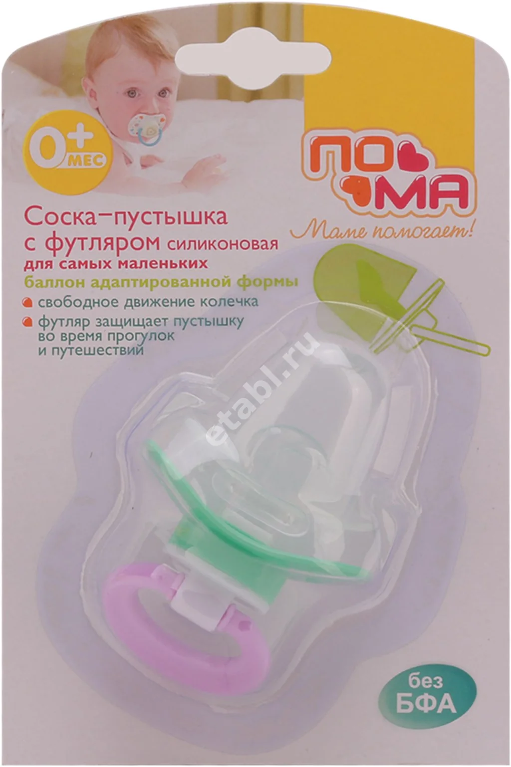 ПОМА пустышка силик. адаптир 0м+ 3612 (Тайчжоу Хэппи энд Мэри Бизнес, КИТАЙ)