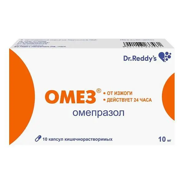 Омез капсулы 20 мг №30, Dr. Reddy's