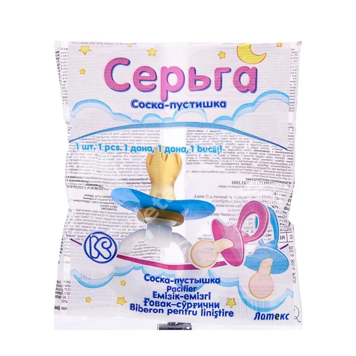 ПУСТЫШКА латекс Серьга кольцо N1 (Киевгума, УКРАИНА)