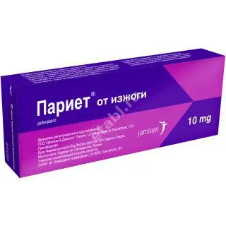 ПАРИЕТ табл. кшр. п.о. 10мг N7 (ЭББОТТ, ЯПОНИЯ)