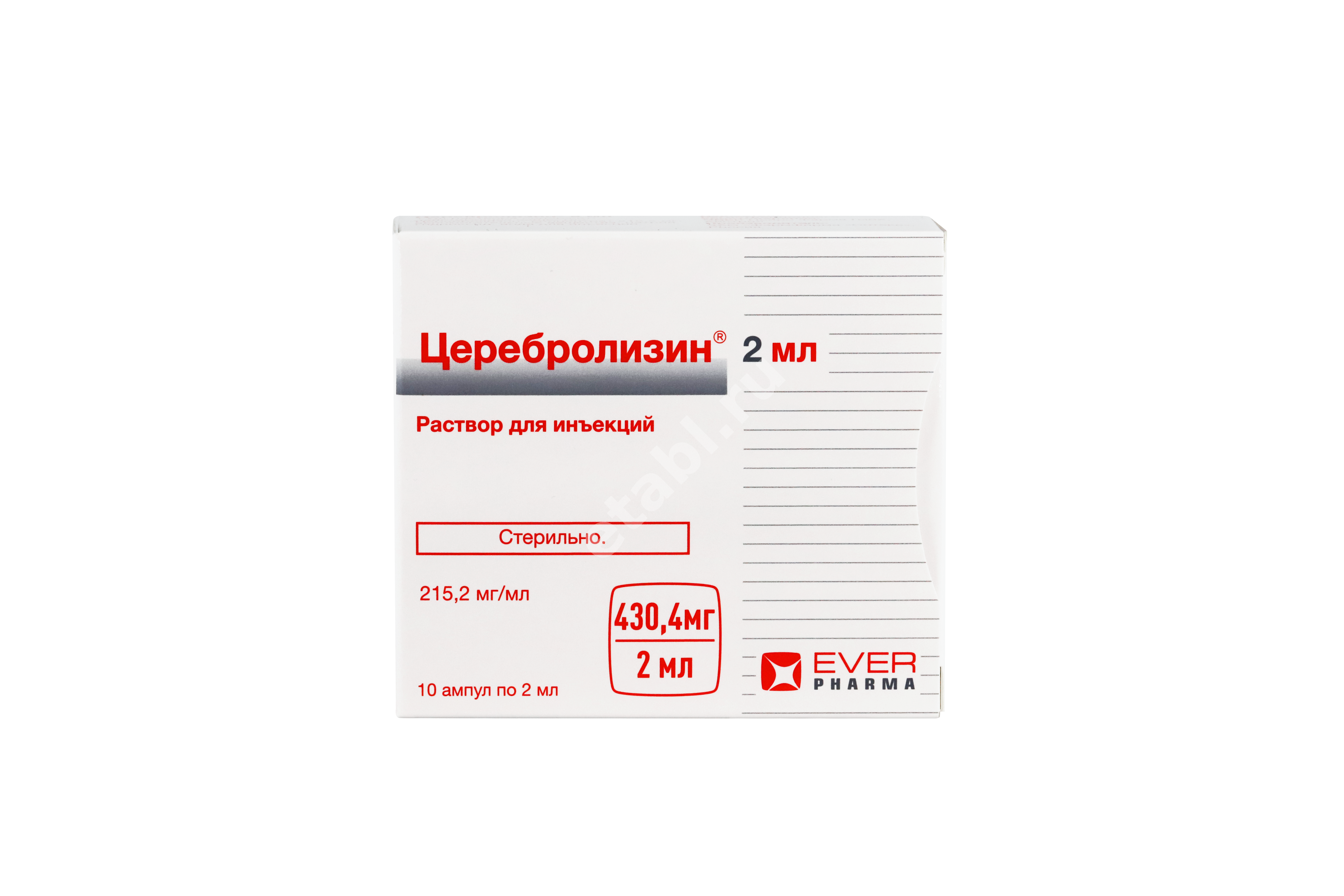 ЦЕРЕБРОЛИЗИН р-р д/ин. (амп.) 2мл N10 (ЭВЕР Нейро Фарма, РФ/АВСТРИЯ/ГЕРМАНИЯ)