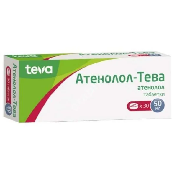 АТЕНОЛОЛ табл. 50мг N30 (ТЕВА, ХОРВАТИЯ)