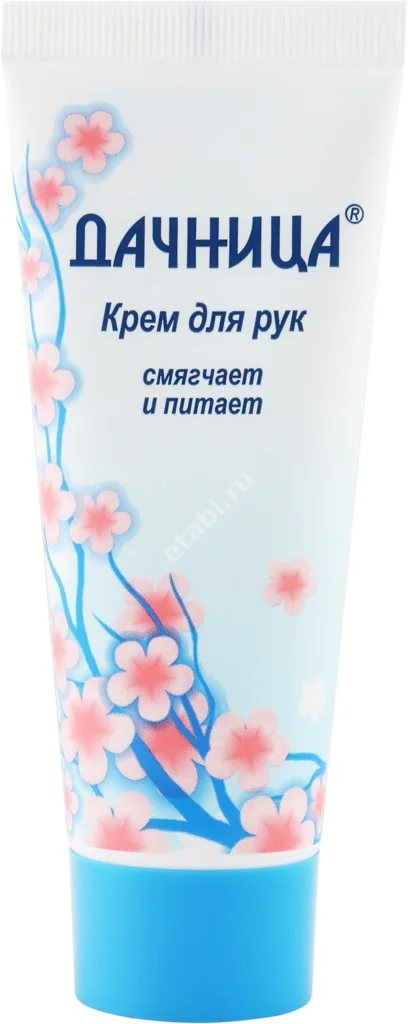 ДАЧНИЦА крем для рук Смягчение и питание 75мл (АВАНТА, РФ)