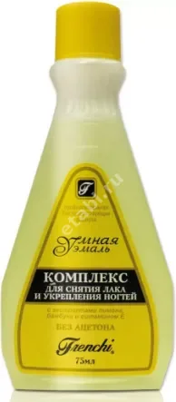 УМНАЯ ЭМАЛЬ Френчи ср-во д/снятия лака Комплекс укрепления ногтей 75мл Лимон (ФРЕНЧИ, США)