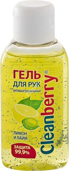 АНТИСЕПТИК ДЛЯ РУК гель спирт 70% 50мл (Аромат, РФ)