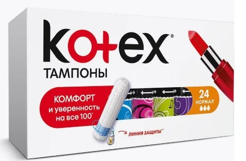 КОТЕКС тампоны гигиенические Мини N24 (Кимберли Кларк, РФ)