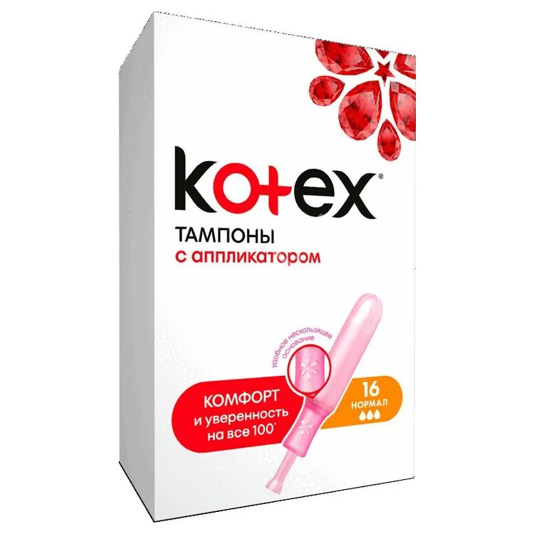 КОТЕКС тампоны с аппликатором Нормал N16 (Кимберли Кларк, РФ)