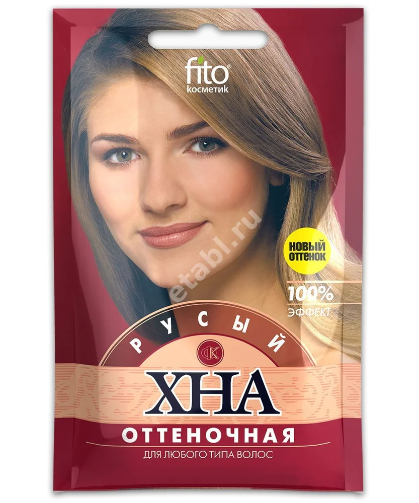 ХНА оттеночная 25г Русый (Фитокосметик, РФ)