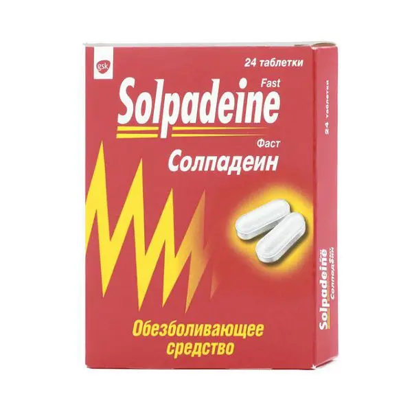 СОЛПАДЕИН АКТИВ табл. п.п.о. N24 (ГЛАКСО СМИТ КЛЯЙН, ИРЛАНДИЯ)