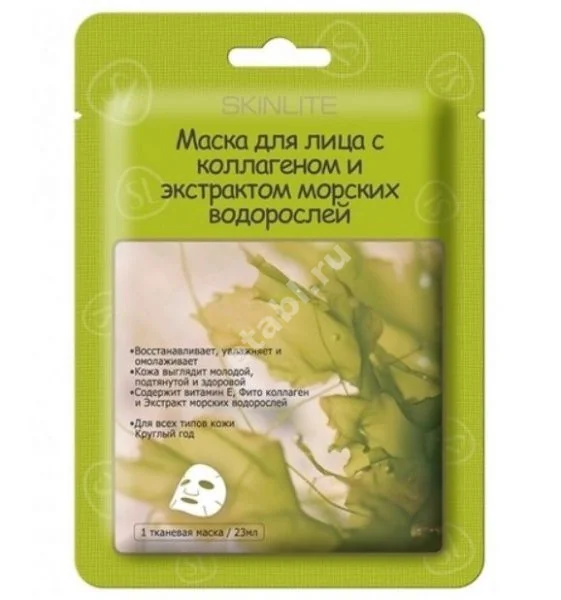 СКИНЛАЙТ (SKINLITE) маска ткан для лица 23мл Коллаген/Морские водоросли SL-229SW (Эдвин Корея Корпорэйшн, РЕСПУБЛИКА КОРЕЯ)